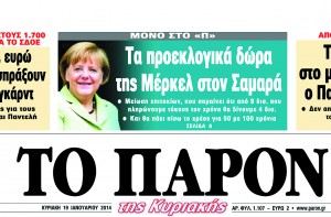 Paron_Merkel_s01_1107