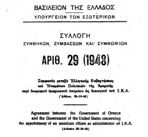 VASILION